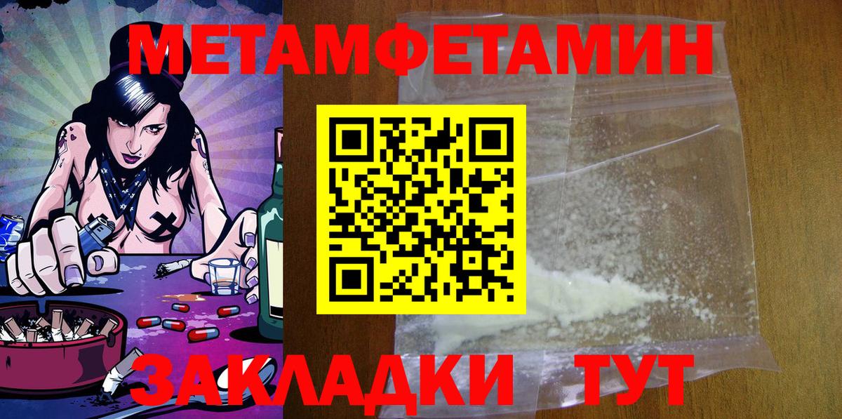 Amphetamine  АМФЕТАМИН 97%  Вход с VPN  Выборг 