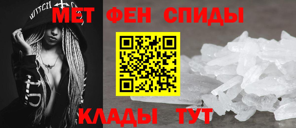 Amphetamine Premium Выборг