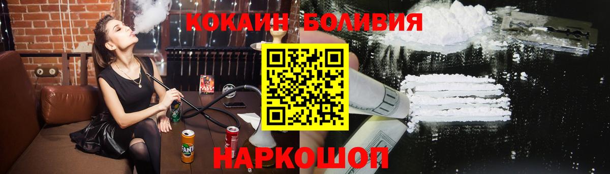 КОКАИН VHQ  КОКАИН  Выборг  Cocaine Колумбийский  Вход с VPN 