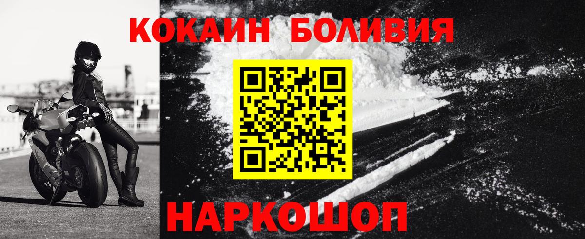 КОКАИН 98% Выборг