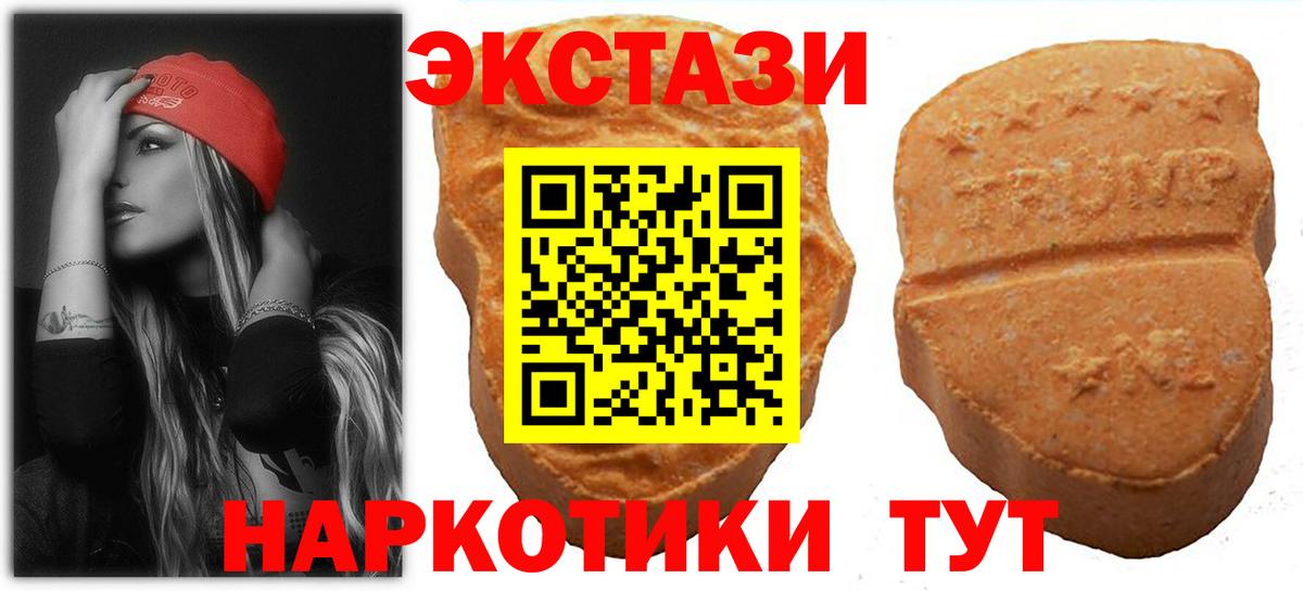 ОМГ ОМГ ONION  Экстази Cube  Ecstasy  Вход с VPN  Выборг  ЭКСТАЗИ 250 мг 