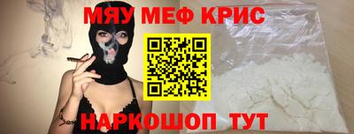 МДМА Лесосибирск
