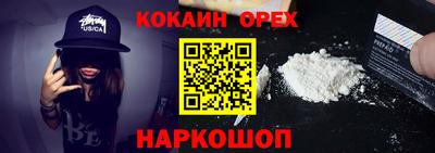 МДМА Лесосибирск