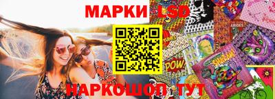амф Ликино-Дулёво