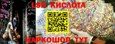 каннабис Ливны