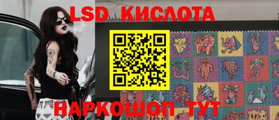 каннабис Ливны
