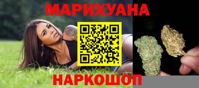 каннабис Ливны