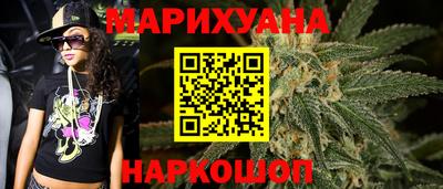 каннабис Ливны