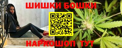 каннабис Ливны