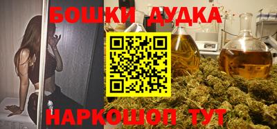 каннабис Ливны