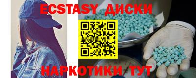 МДМА Лесосибирск