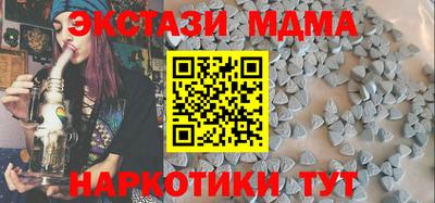 МДМА Лесосибирск
