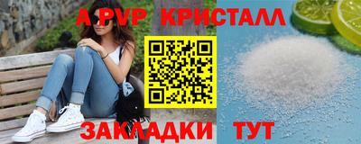 МДМА Лесосибирск