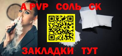 МДМА Лесосибирск