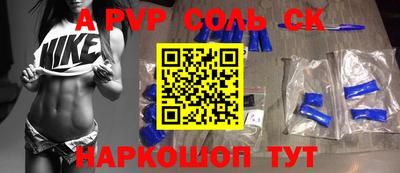 каннабис Ливны