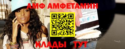 каннабис Ливны