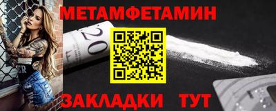 МДМА Лесосибирск