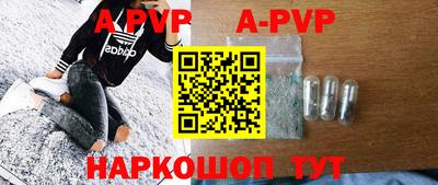 каннабис Ливны