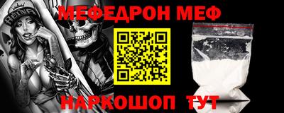МДМА Лесосибирск