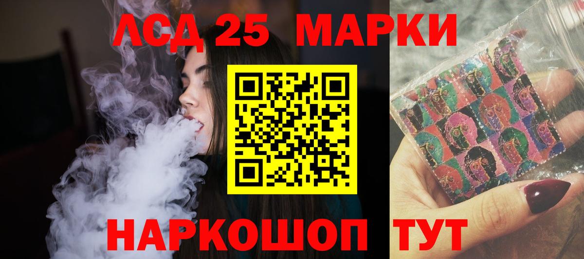 Выборг  LSD-25 экстази ecstasy  ЛСД экстази ecstasy  Вход с VPN 