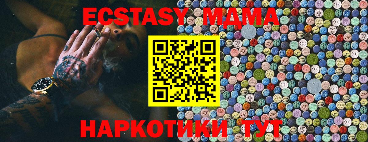 МДМА молли Выборг