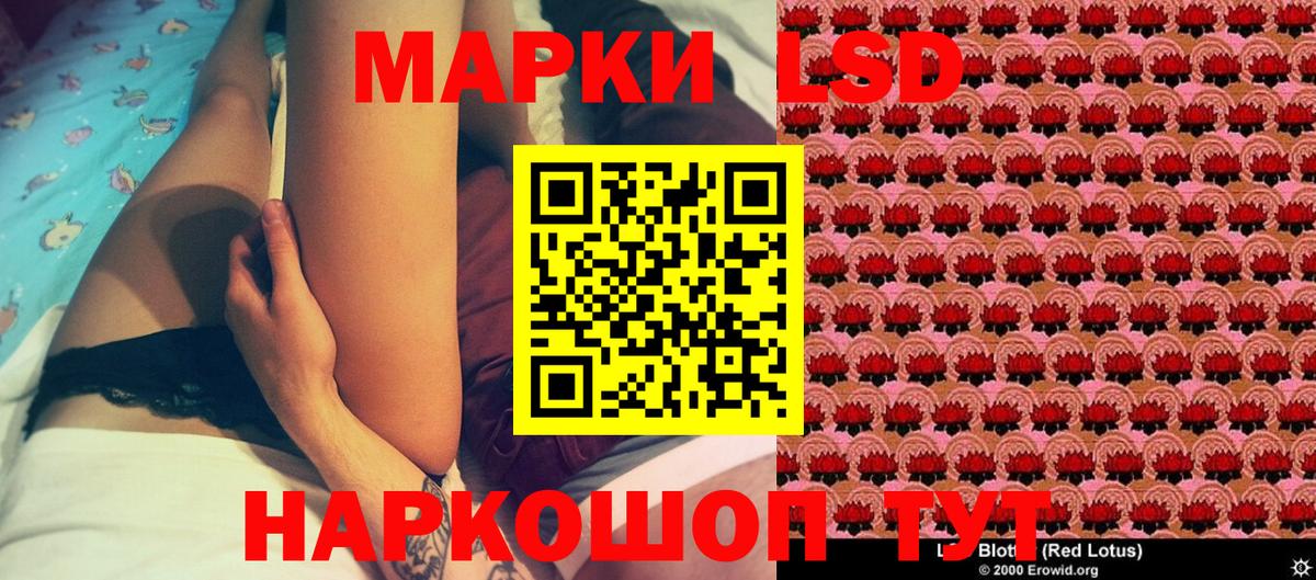 Марки N-bome 1500мкг Выборг
