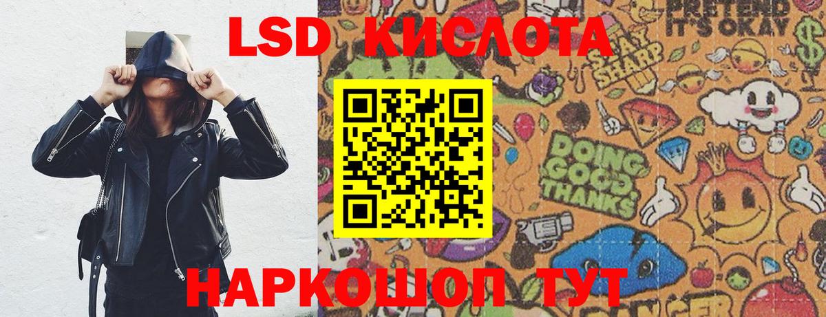 Наркотические марки 1500мкг  Вход с VPN  Выборг 