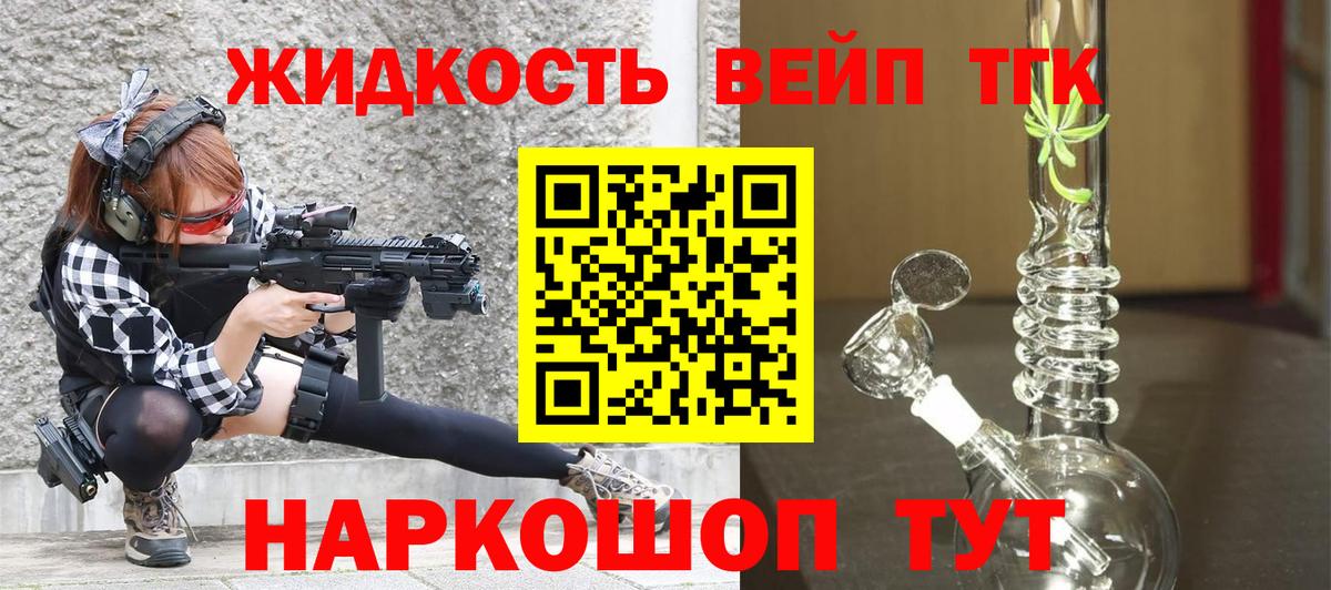 Выборг  ТГК Wax  где купить наркоту  Вход с VPN  Дистиллят ТГК жижа 
